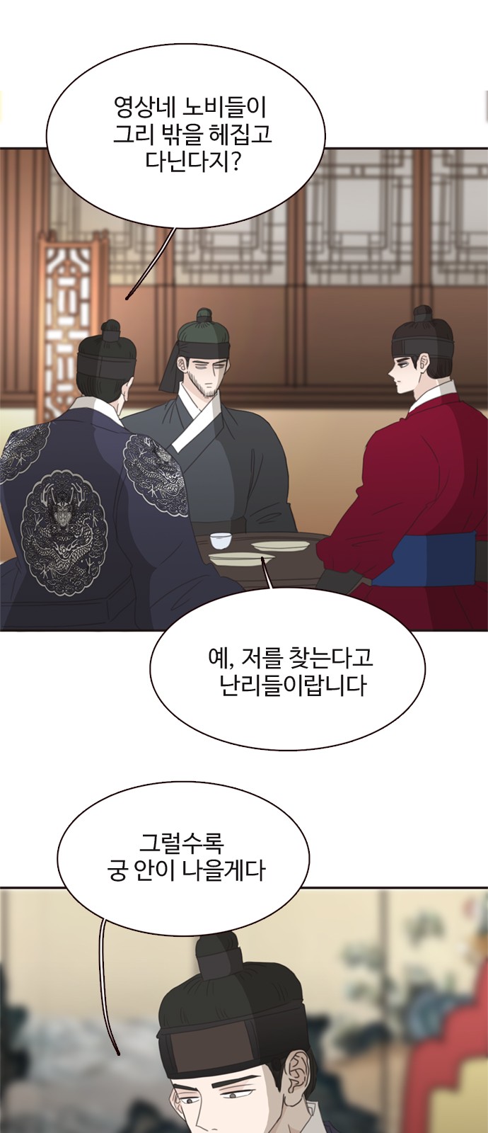 45 페이지