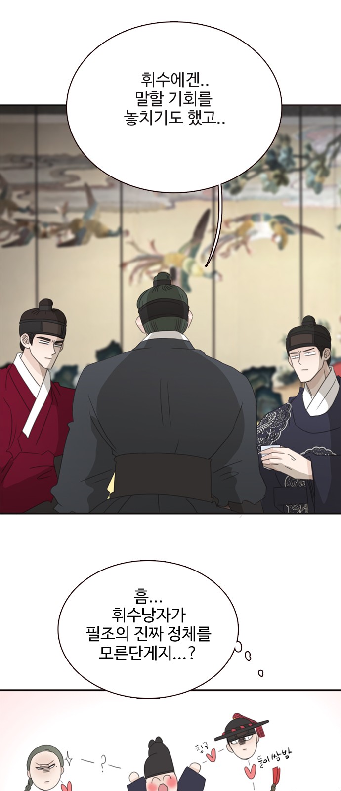51 페이지