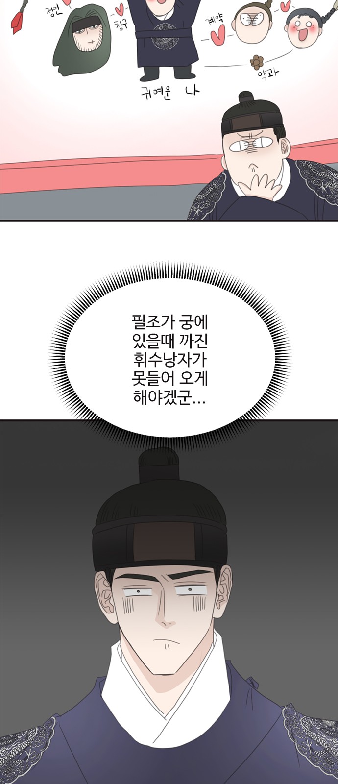 52 페이지