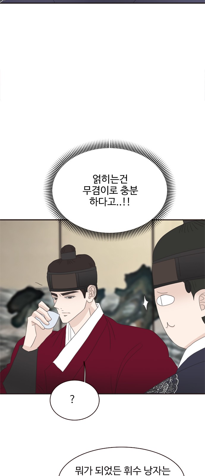 53 페이지