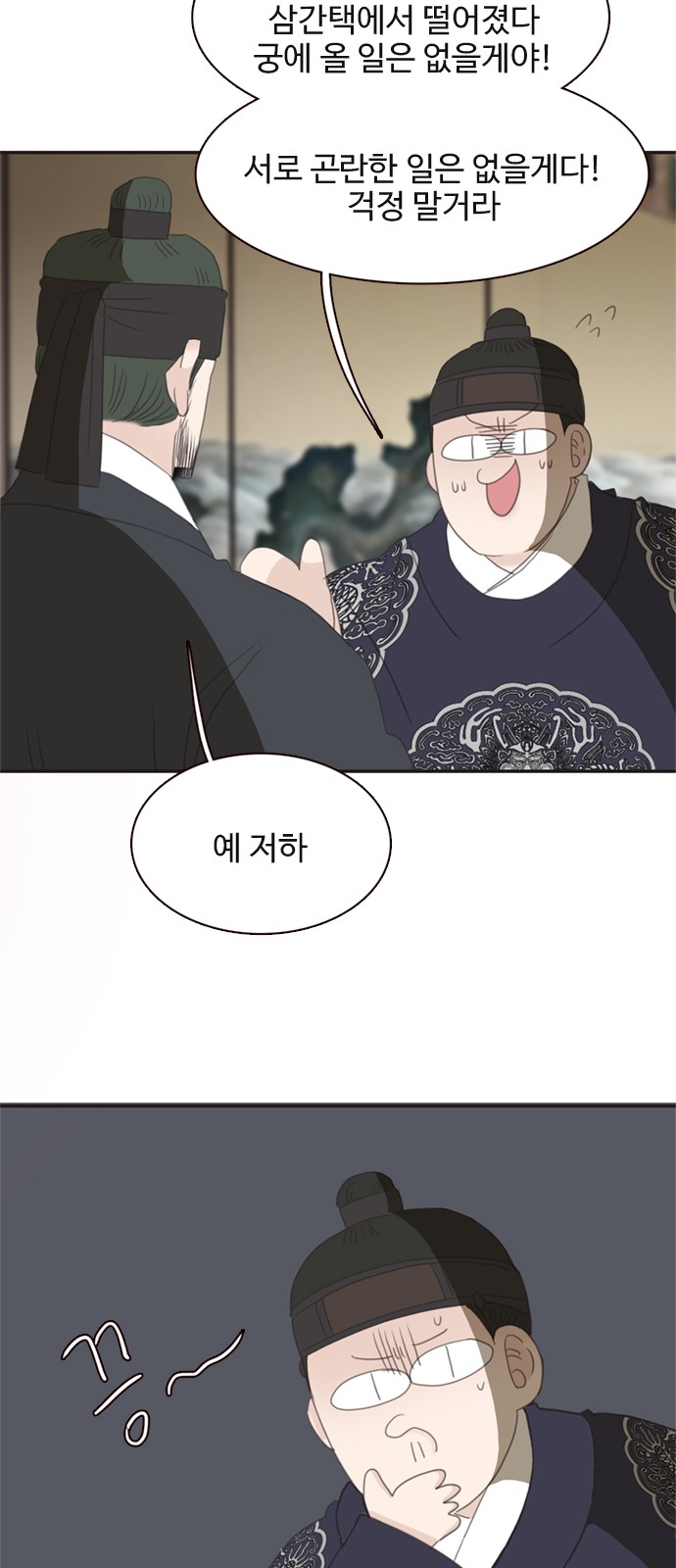 54 페이지