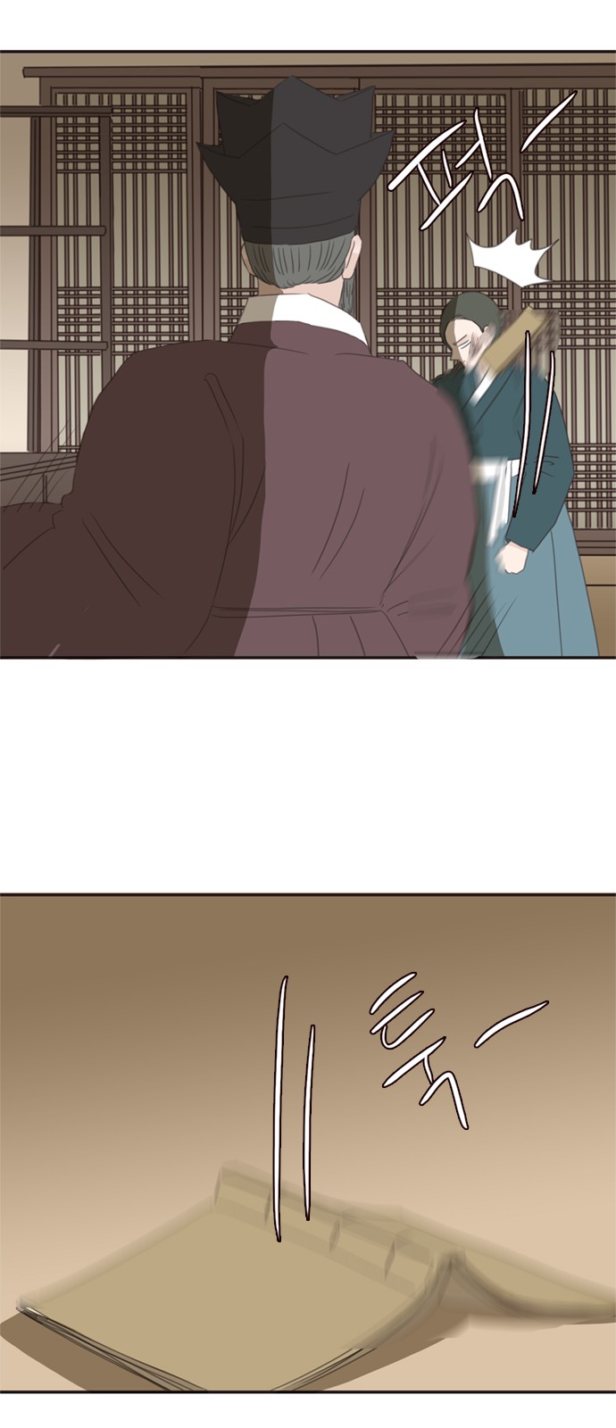 58 페이지