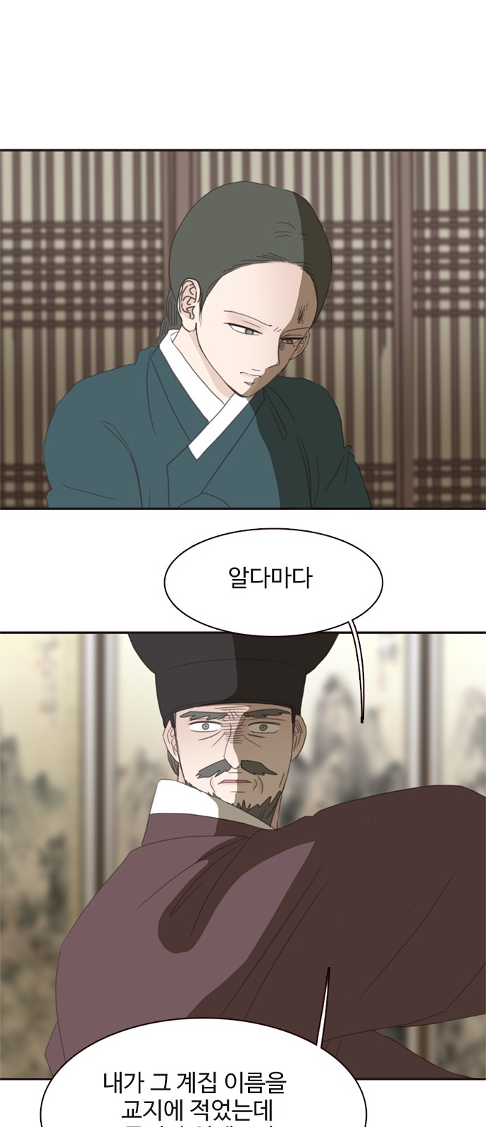 59 페이지