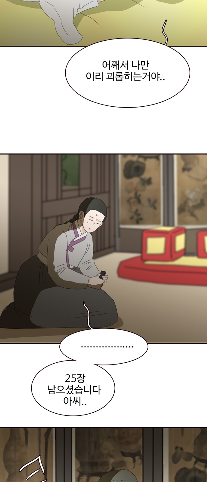 6 페이지