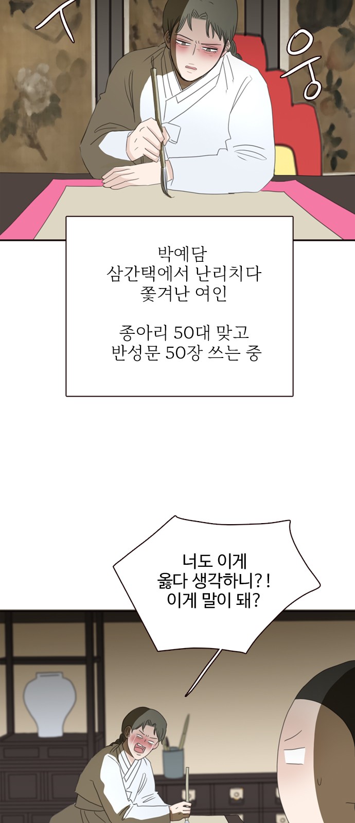 7 페이지