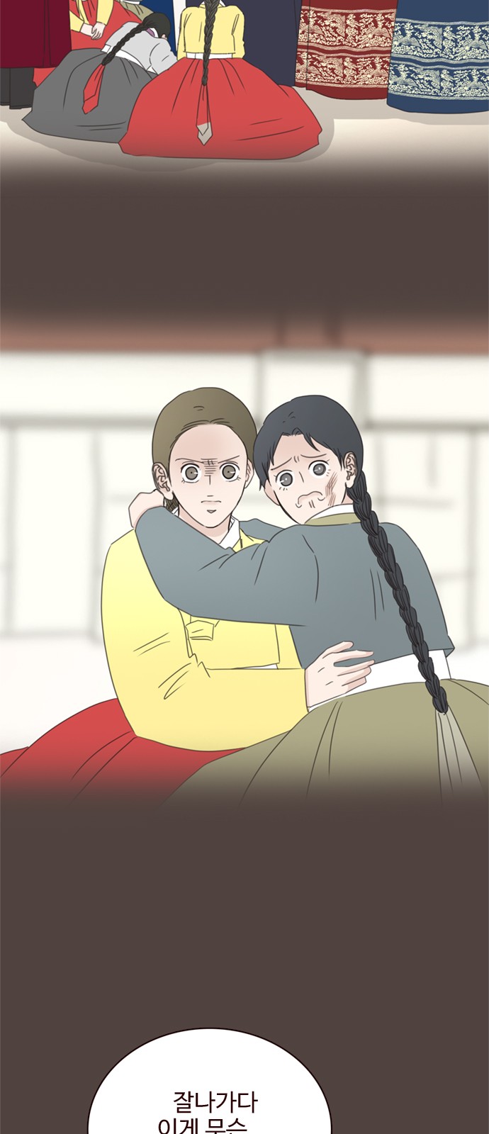 12 페이지