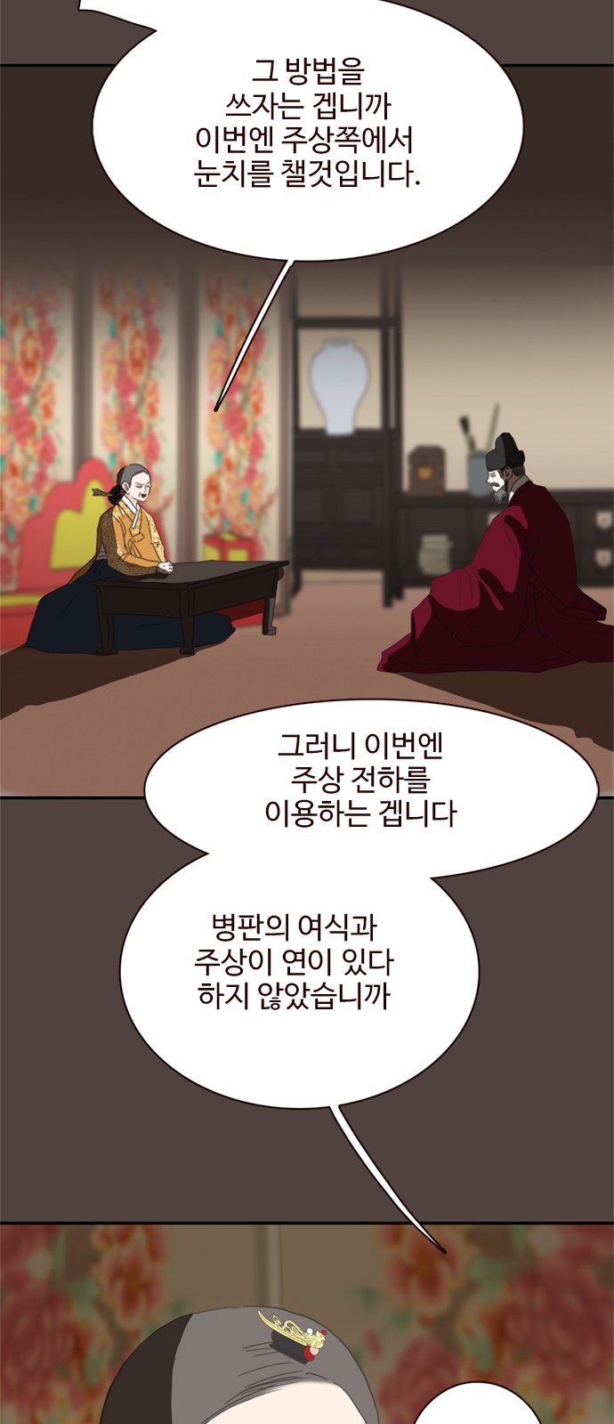 15 페이지