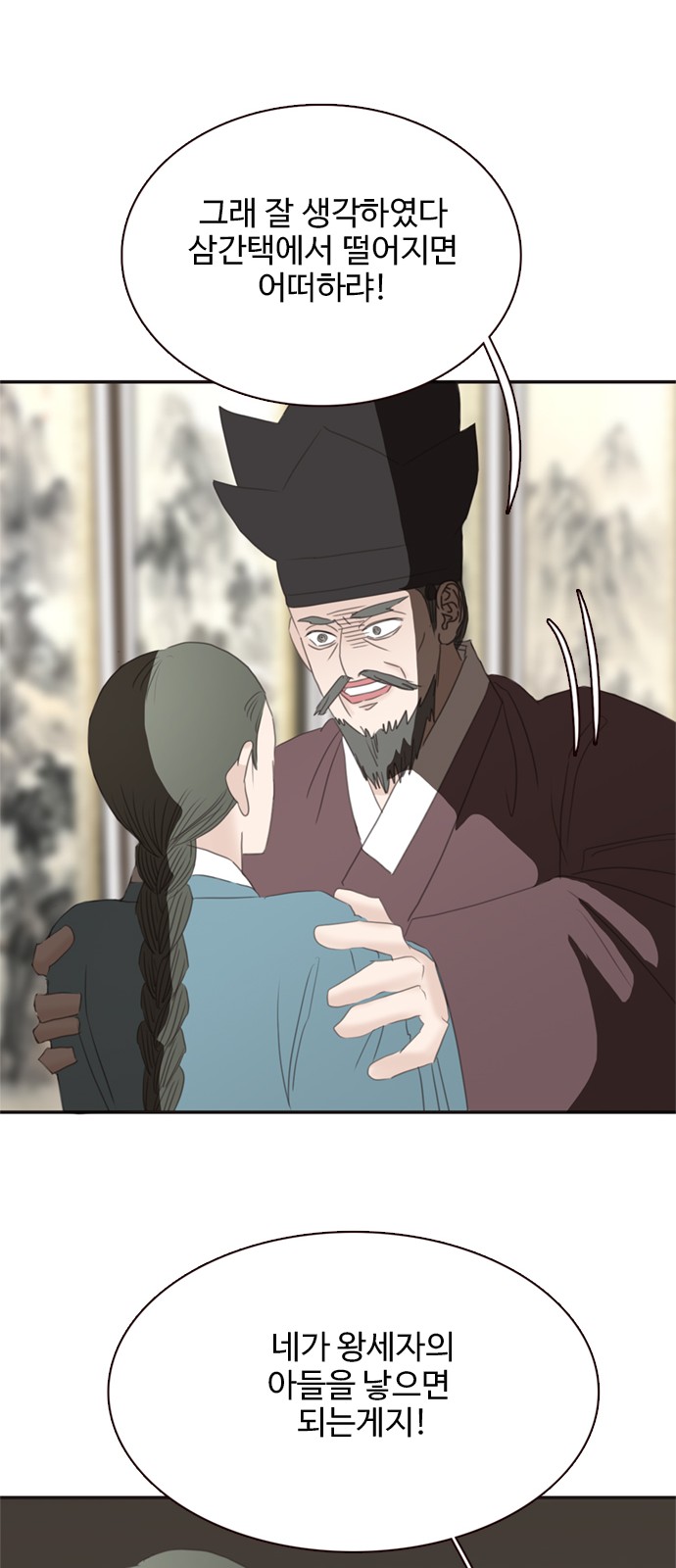 19 페이지