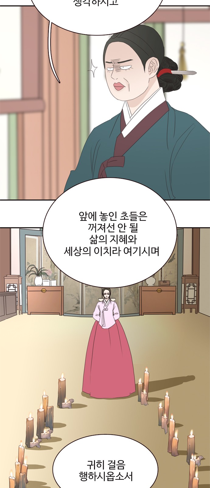 26 페이지