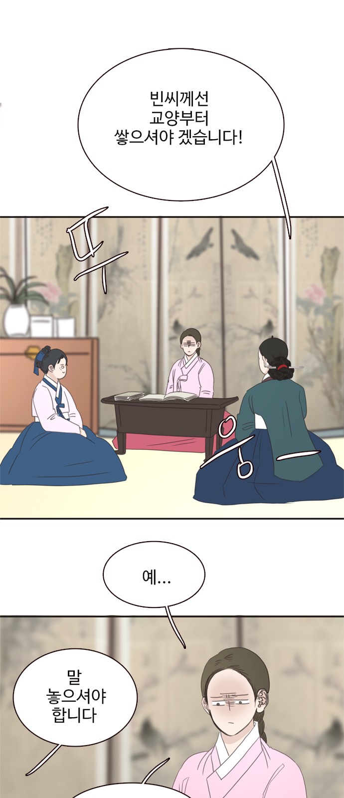 34 페이지