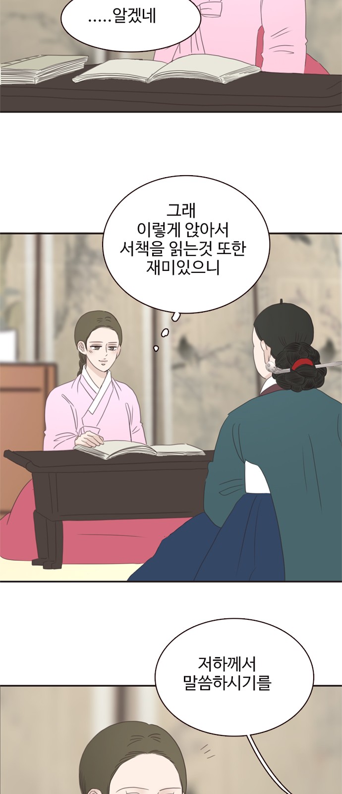 35 페이지