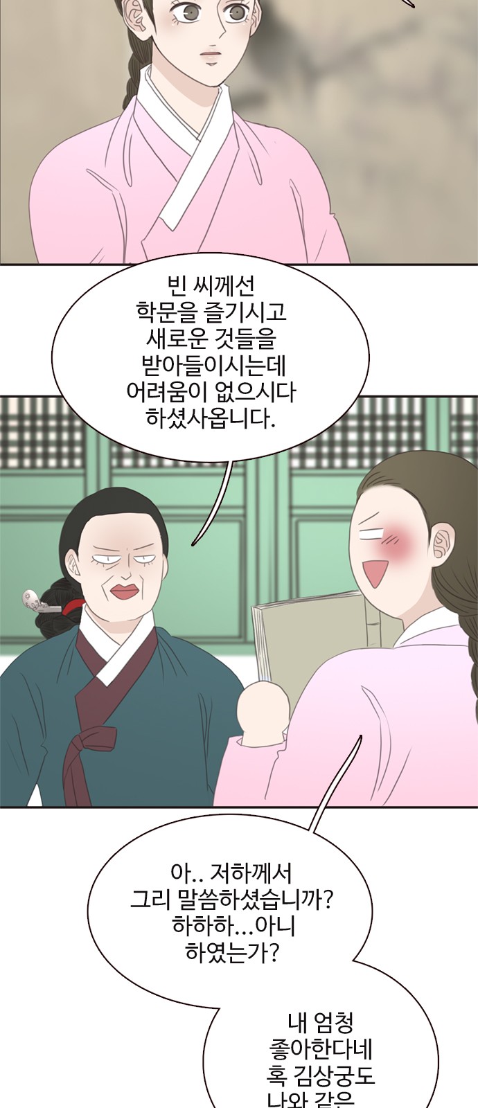 36 페이지
