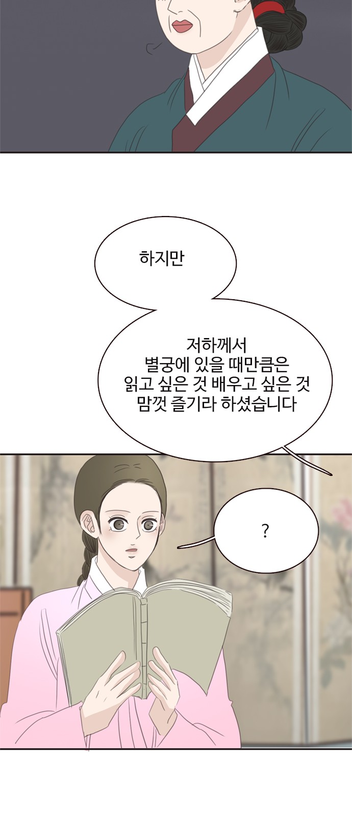 40 페이지