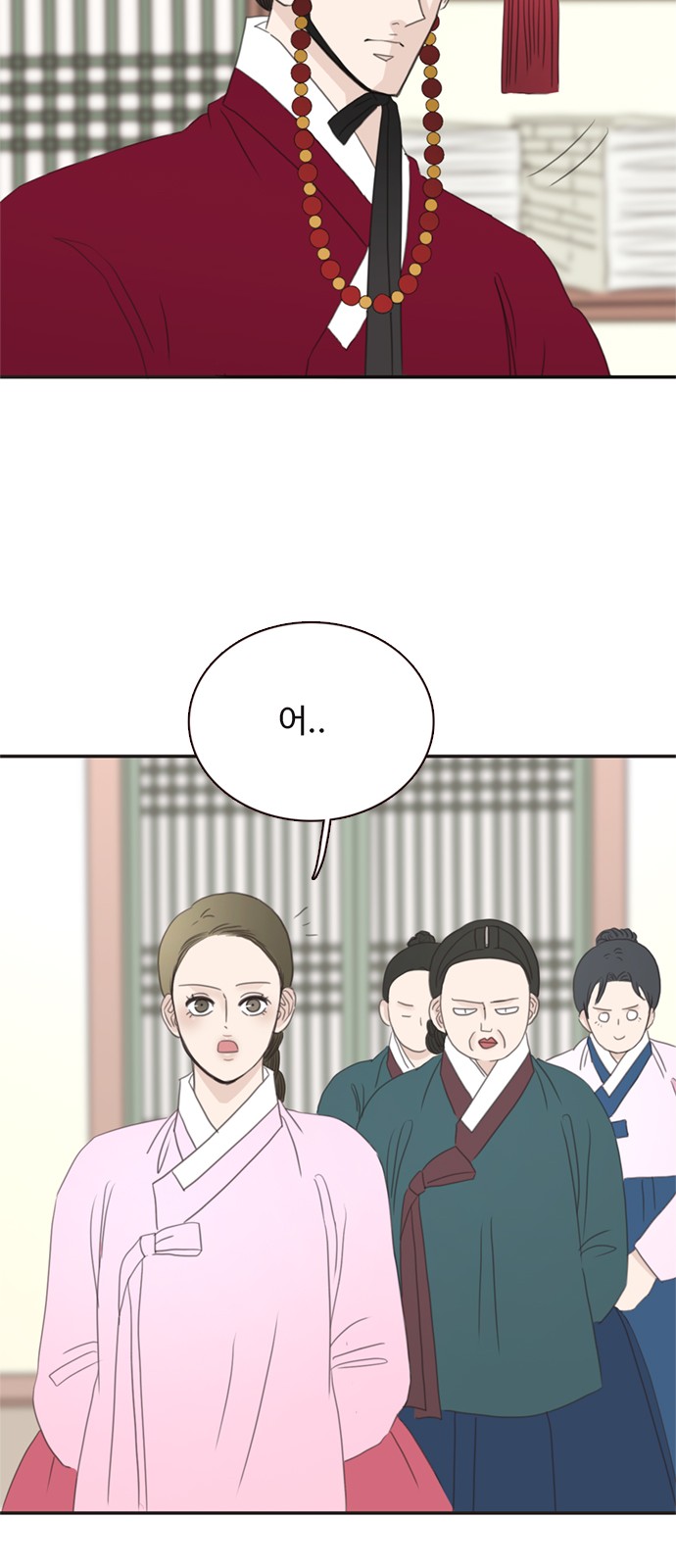 44 페이지