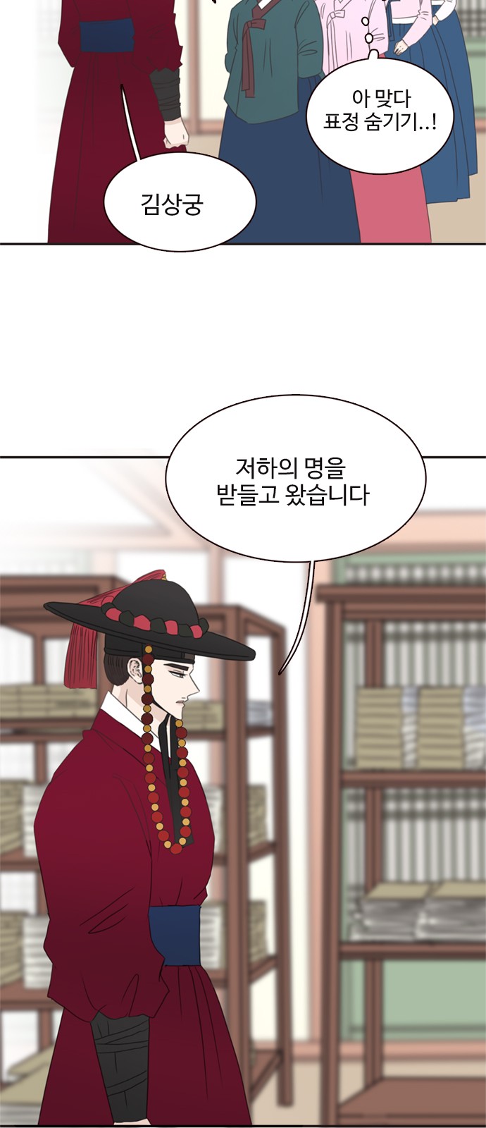 46 페이지