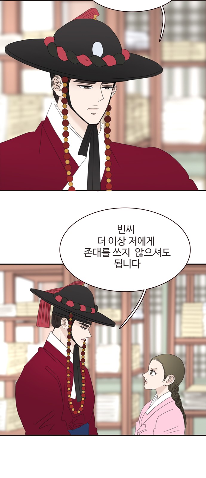 53 페이지