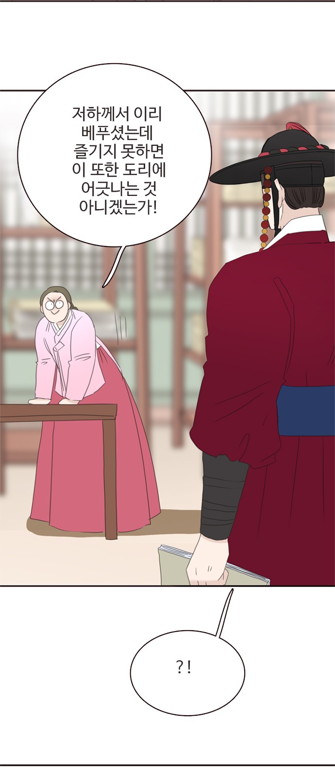 62 페이지