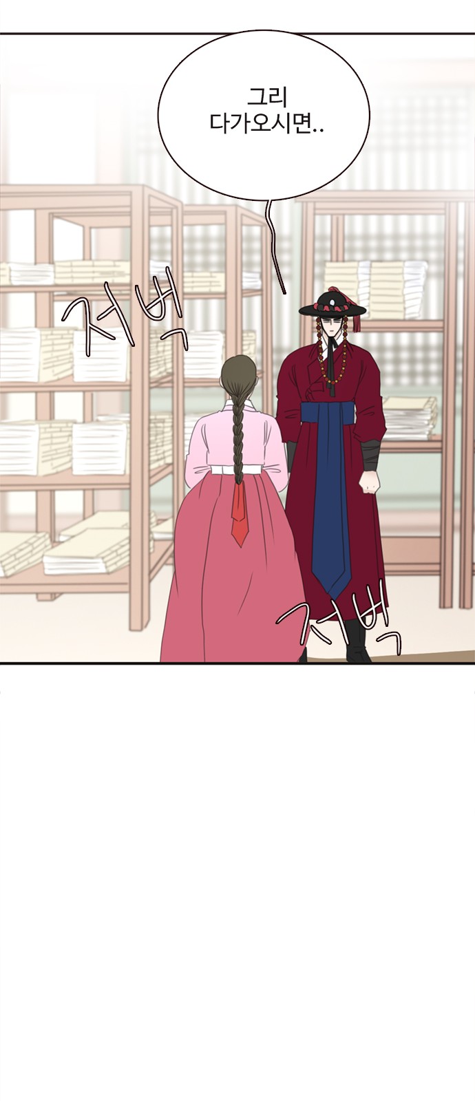 65 페이지