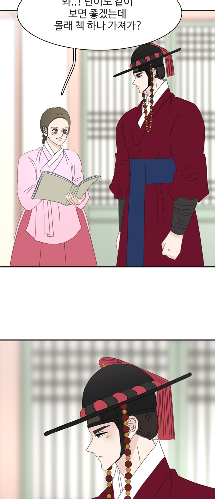 67 페이지