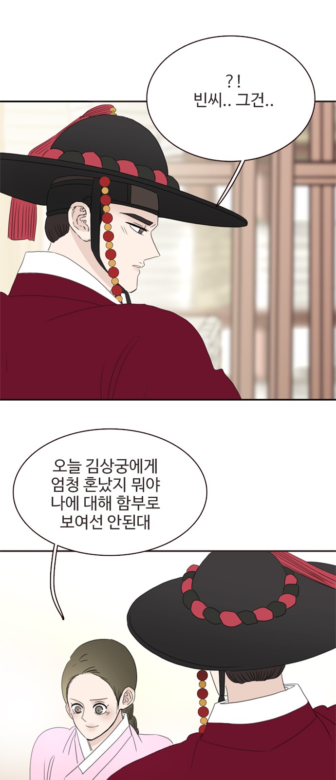 70 페이지