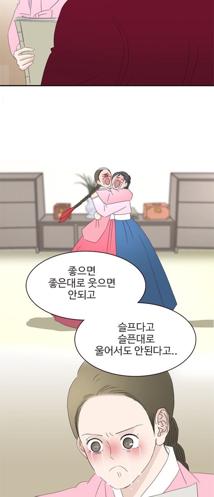 71 페이지