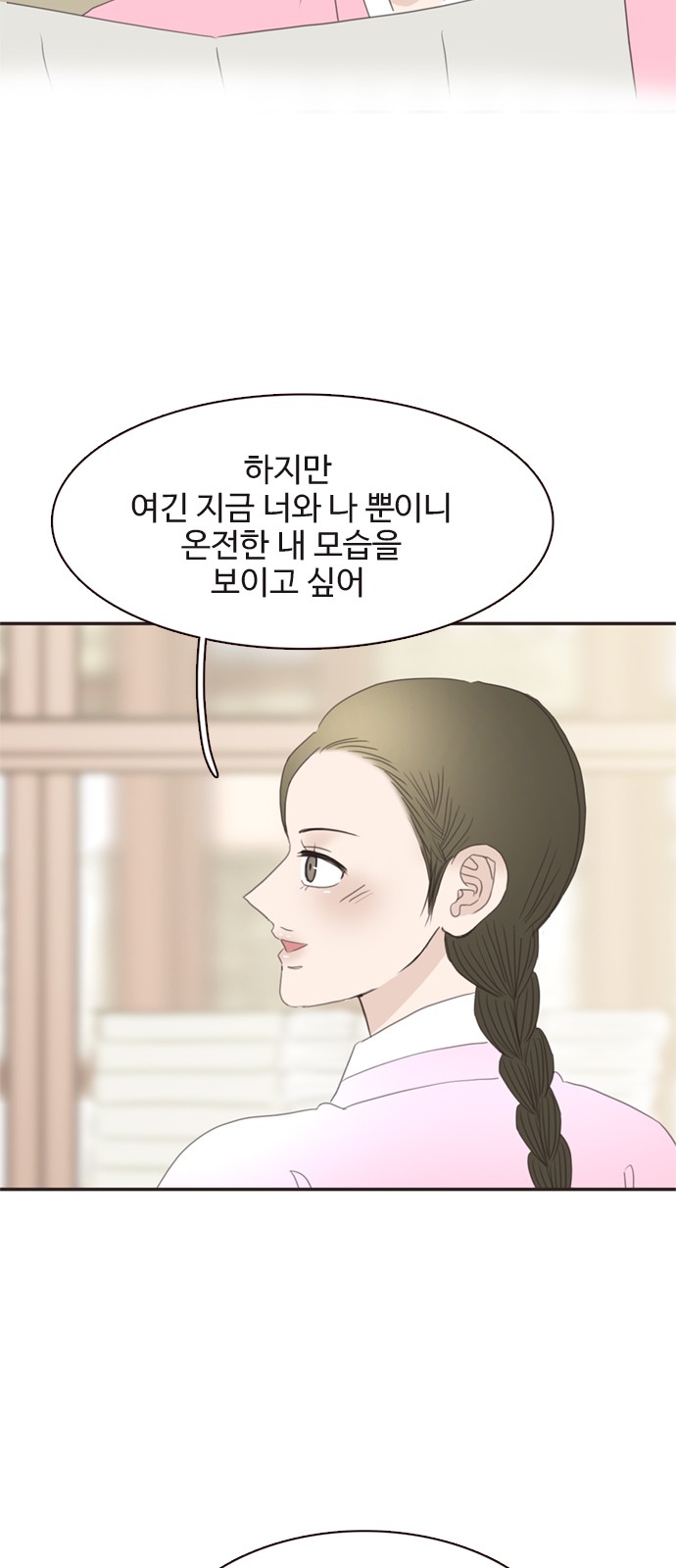 72 페이지