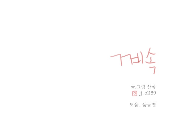 76 페이지