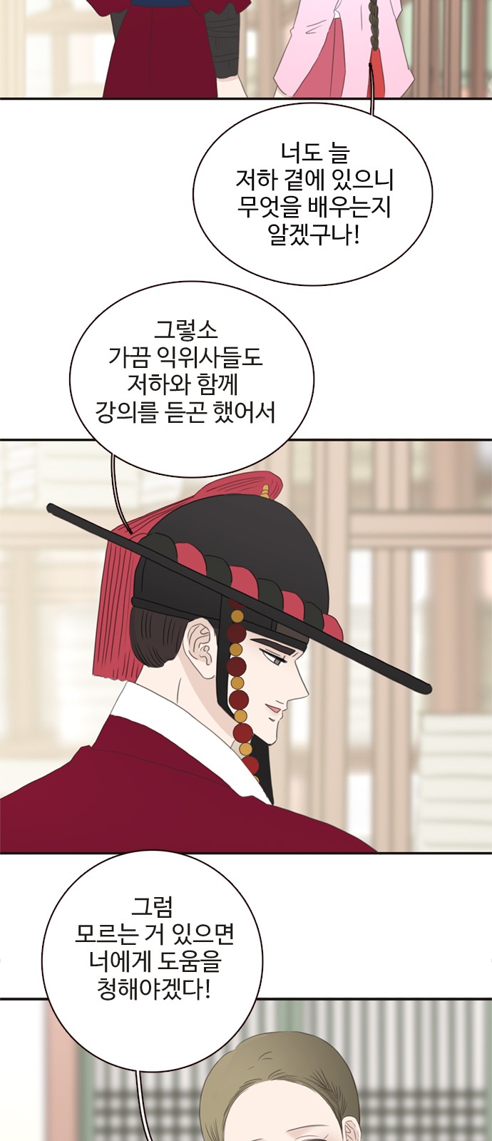 10 페이지