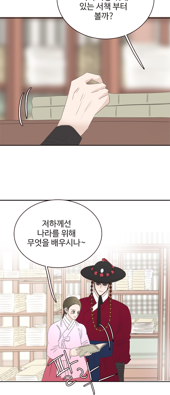 12 페이지