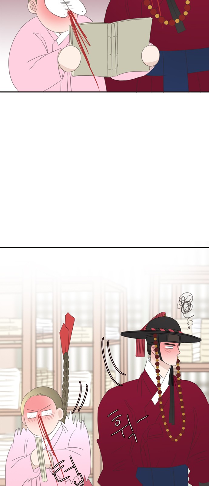 16 페이지