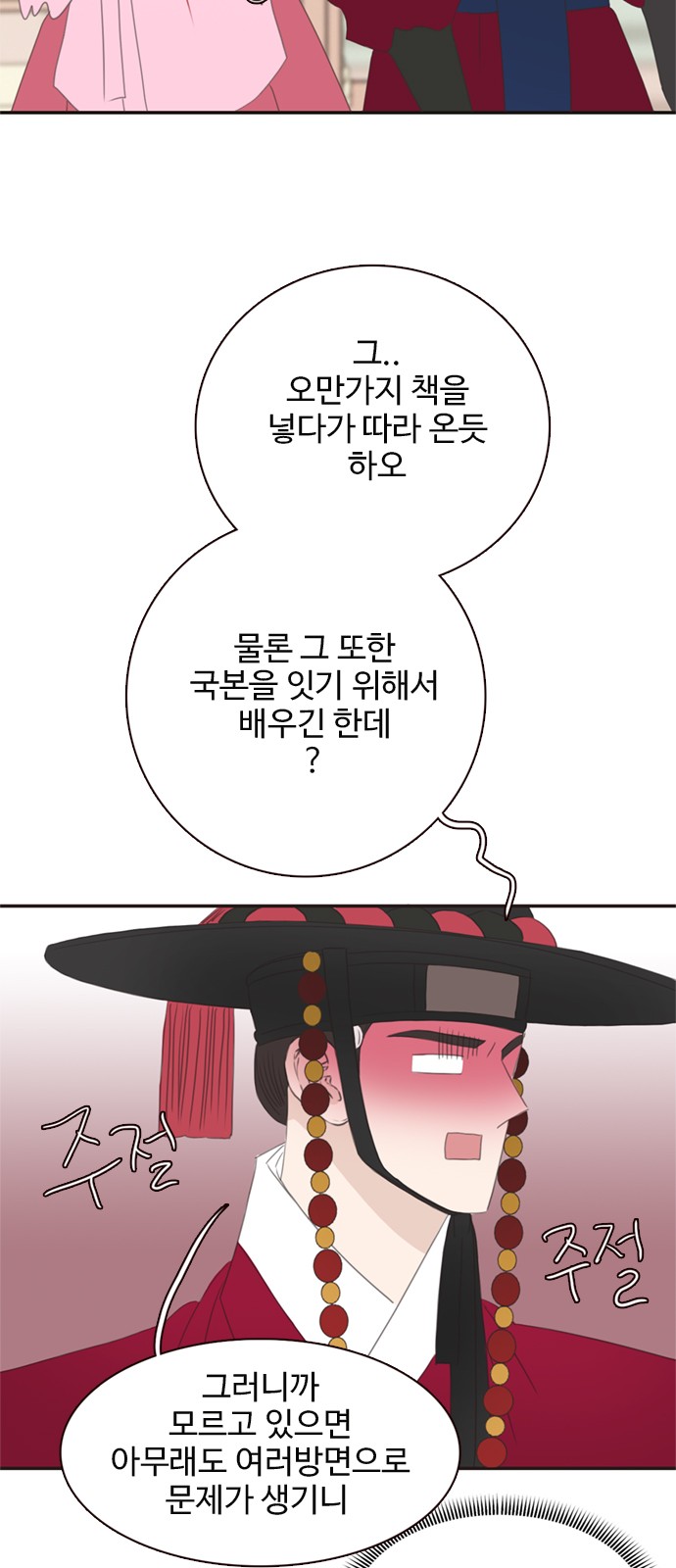 17 페이지
