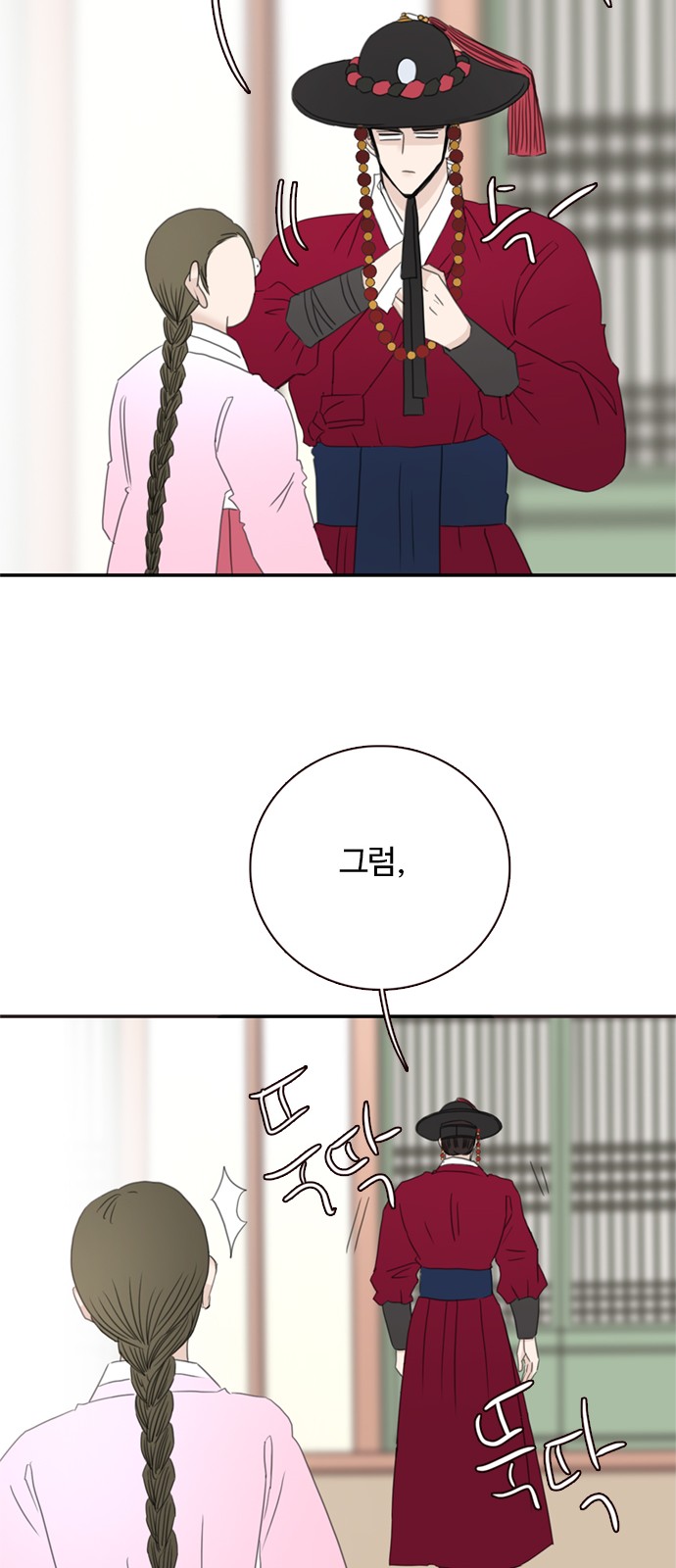 24 페이지