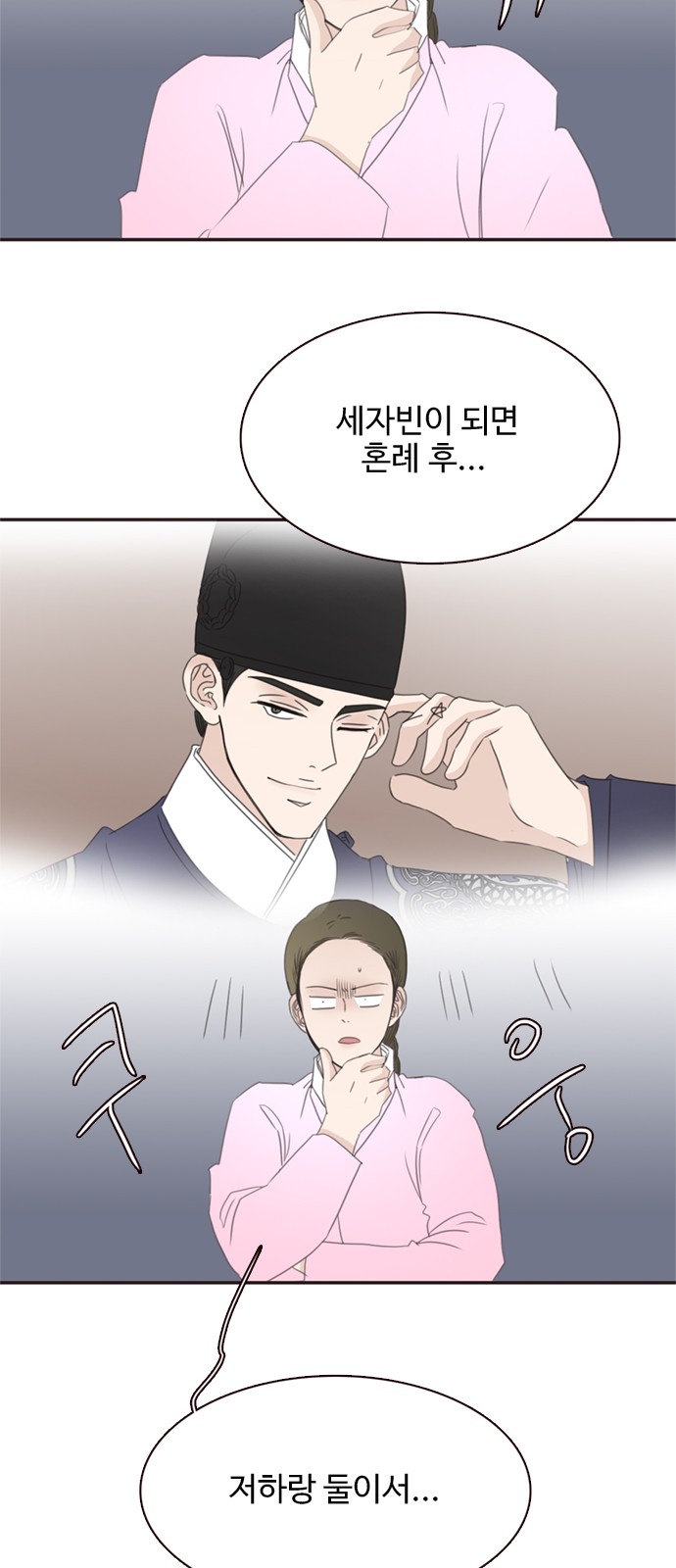 28 페이지