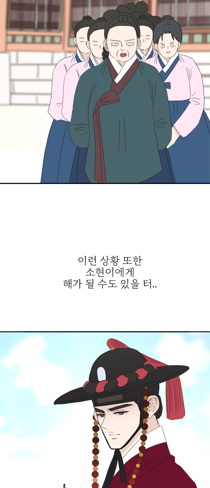 32 페이지