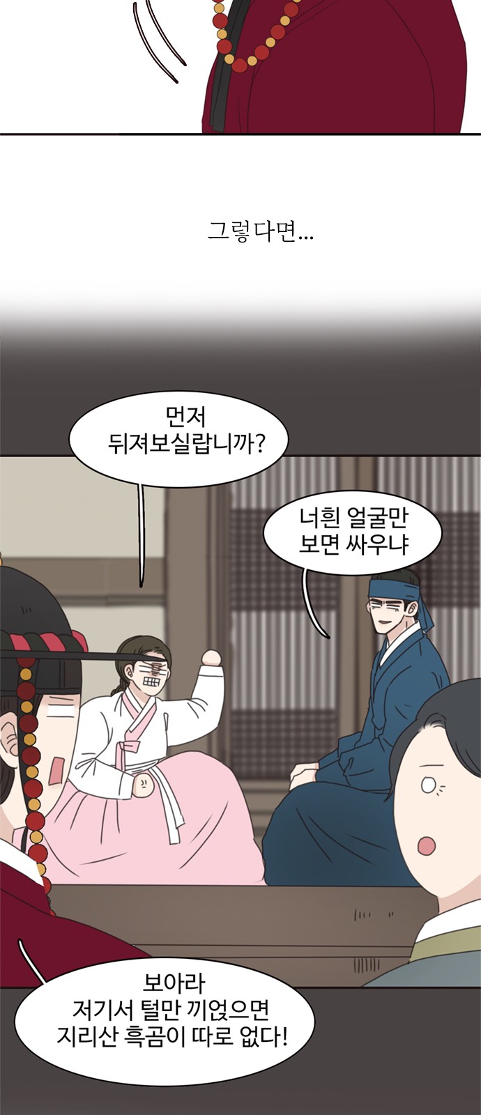 33 페이지