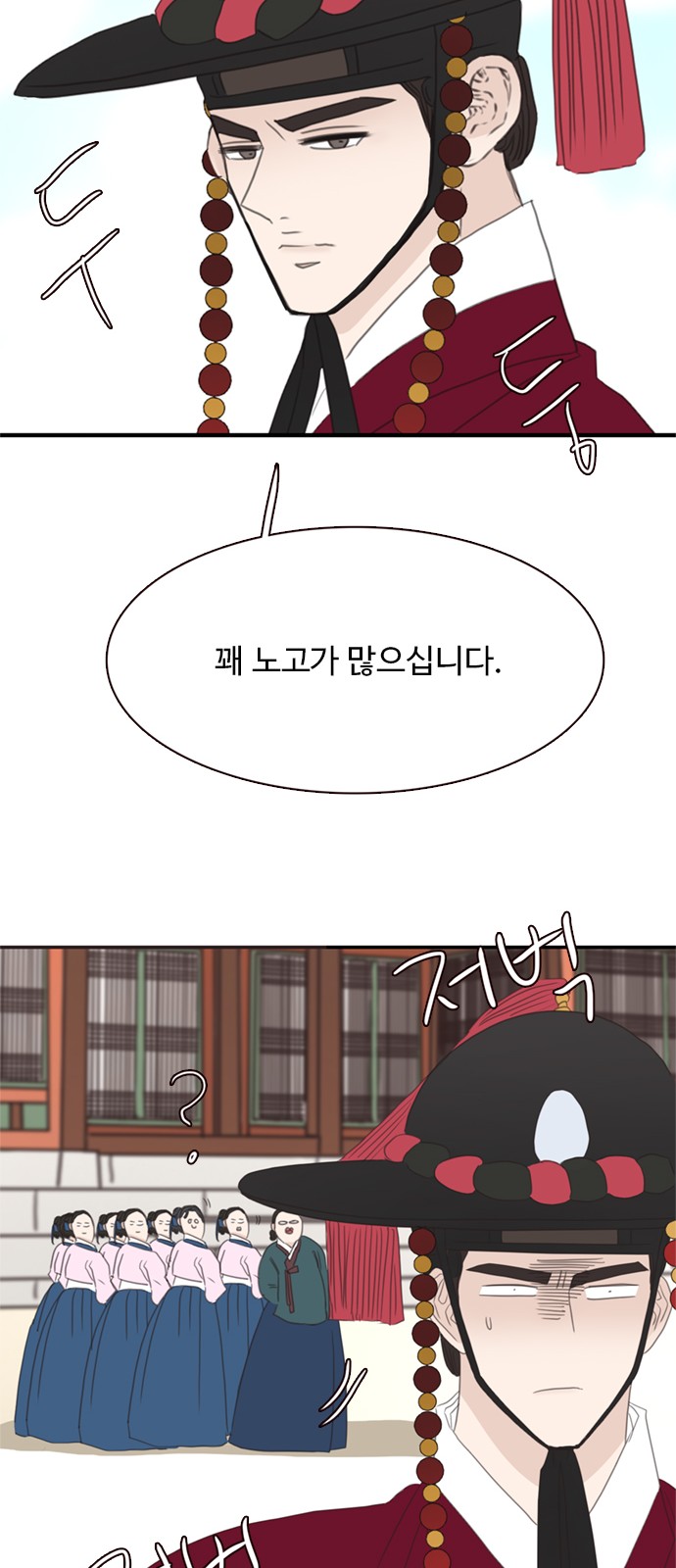 35 페이지
