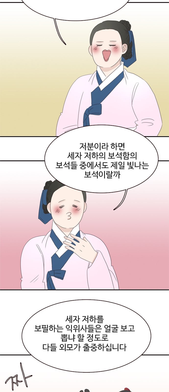 42 페이지