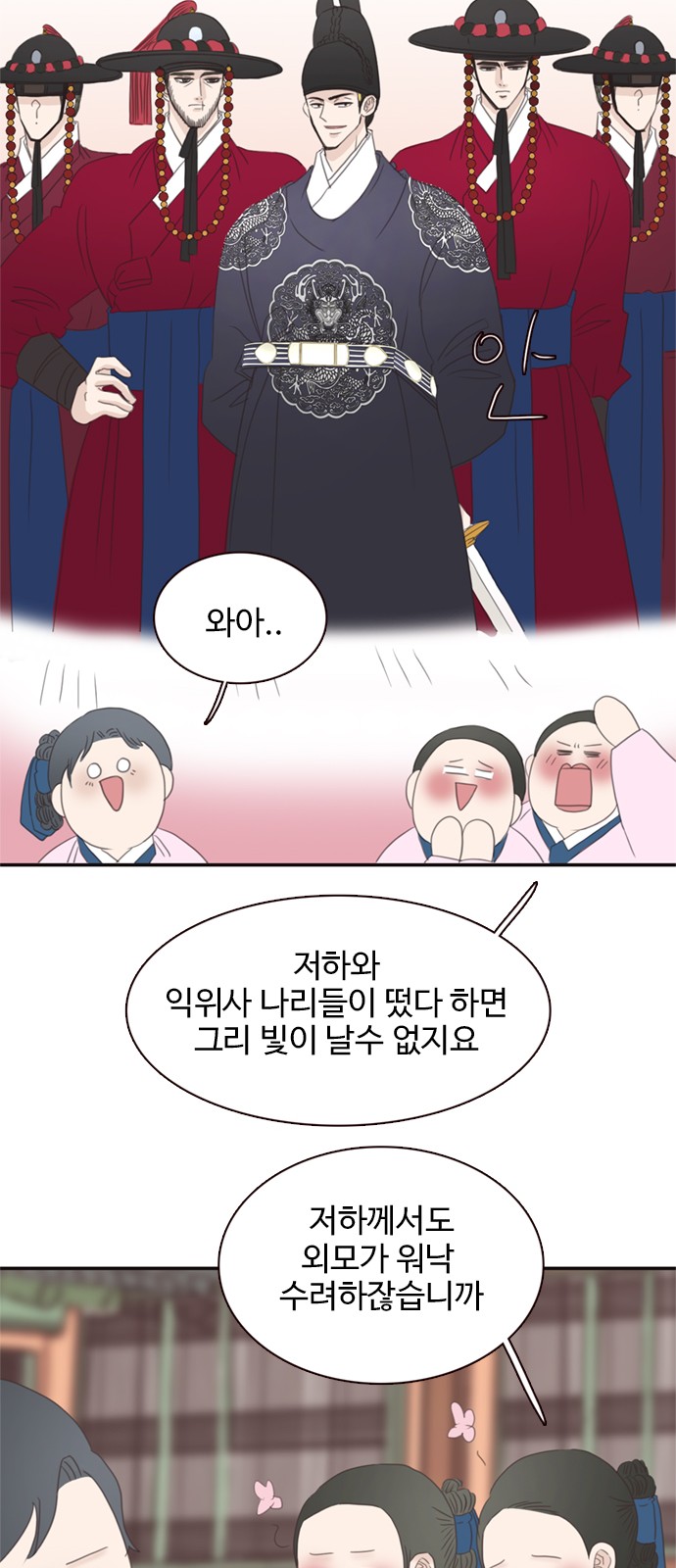 43 페이지