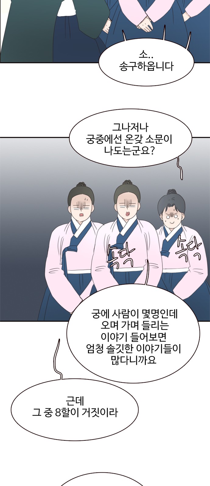 49 페이지