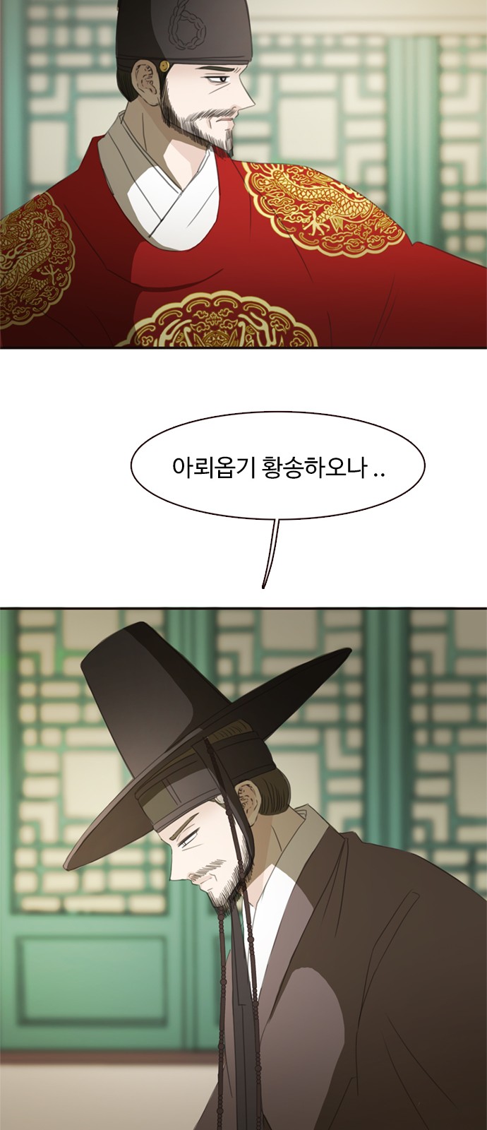 63 페이지