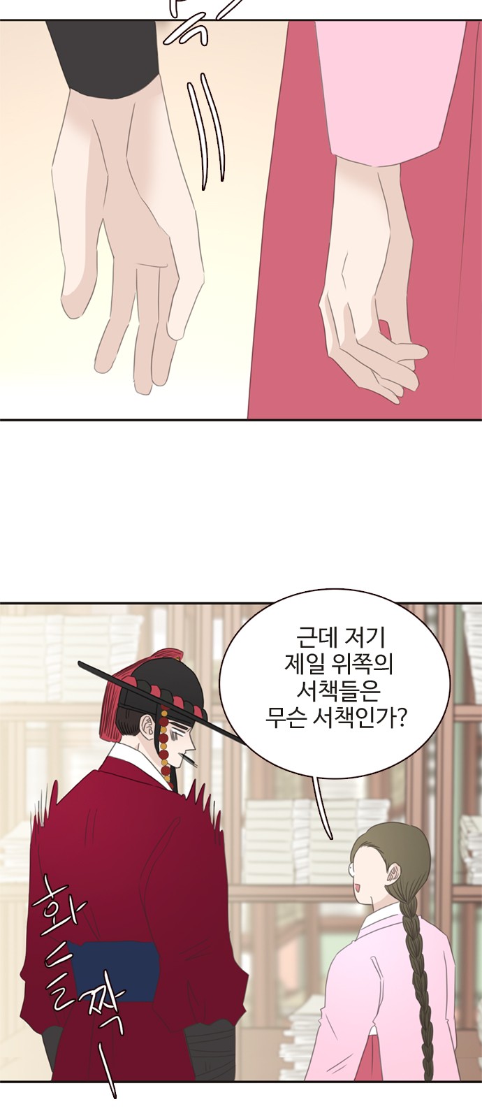 7 페이지