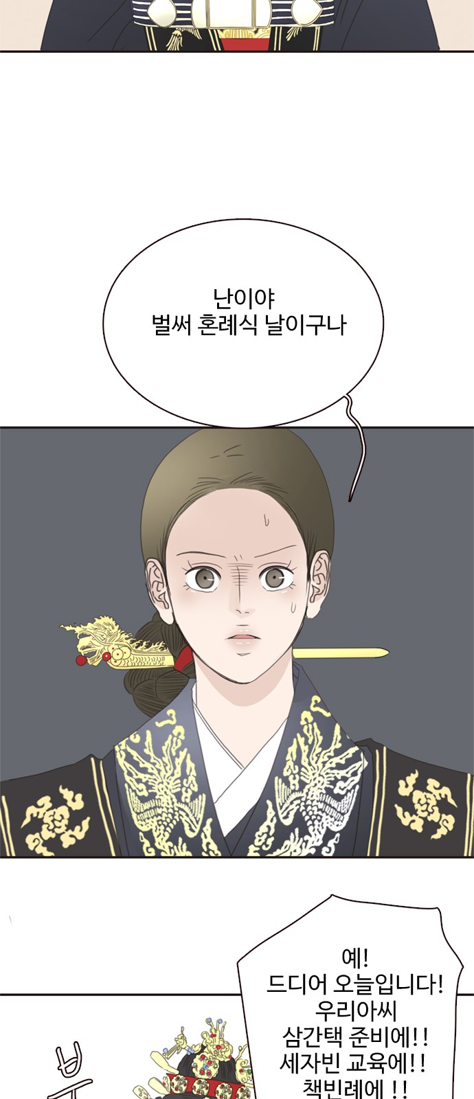 14 페이지
