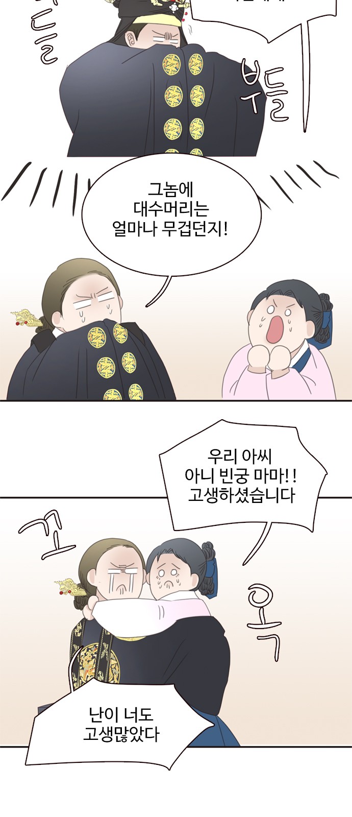 15 페이지