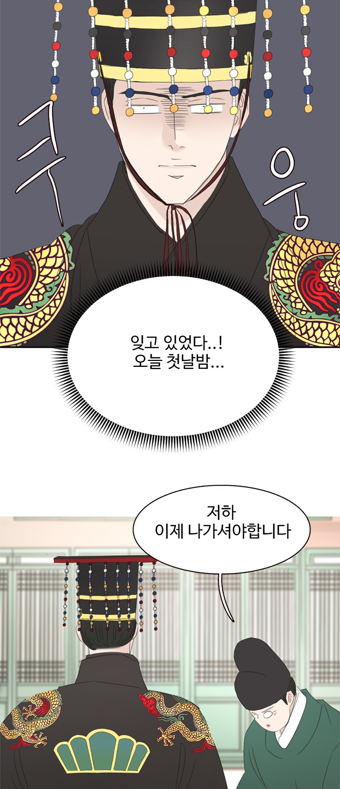 26 페이지
