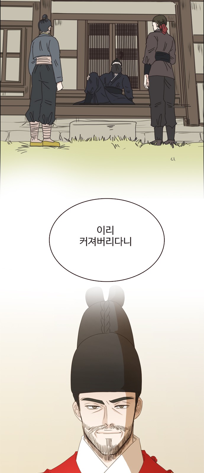 29 페이지