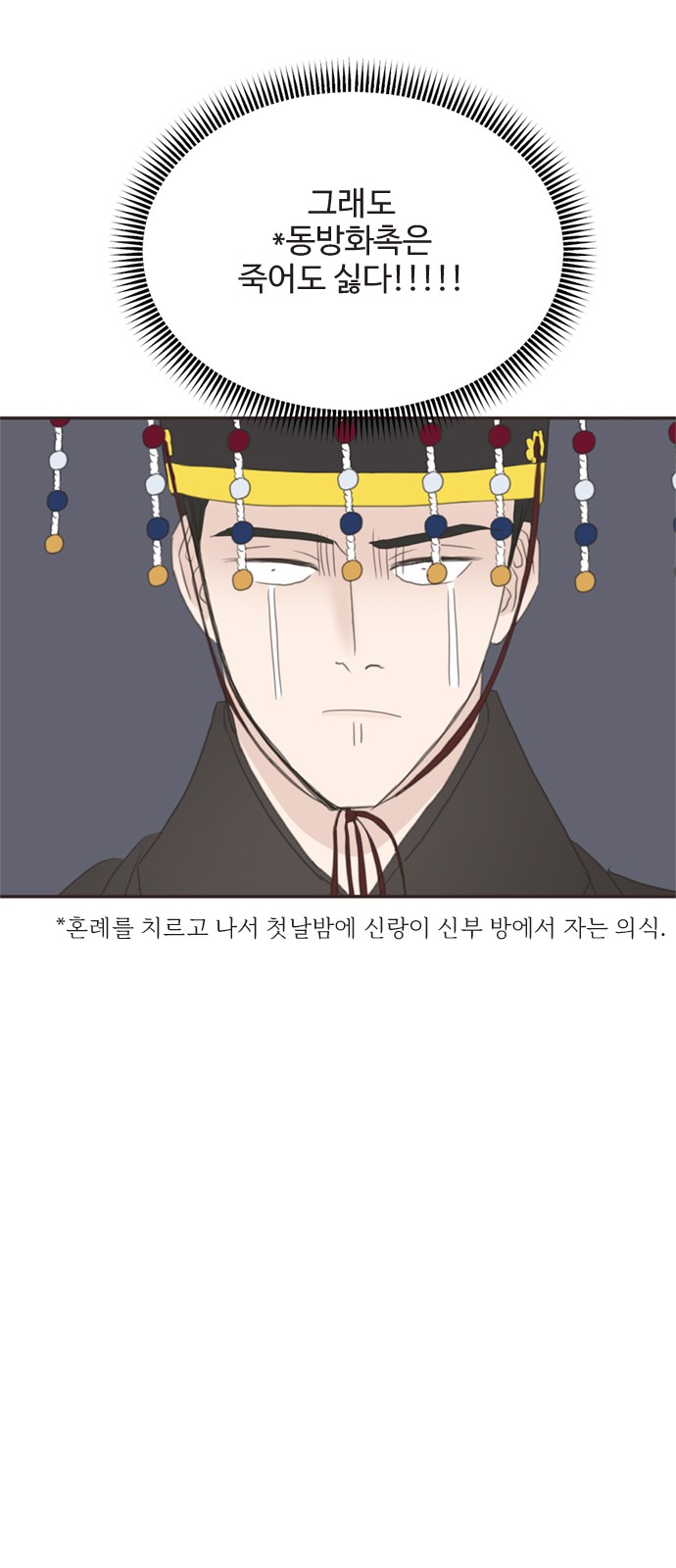 32 페이지