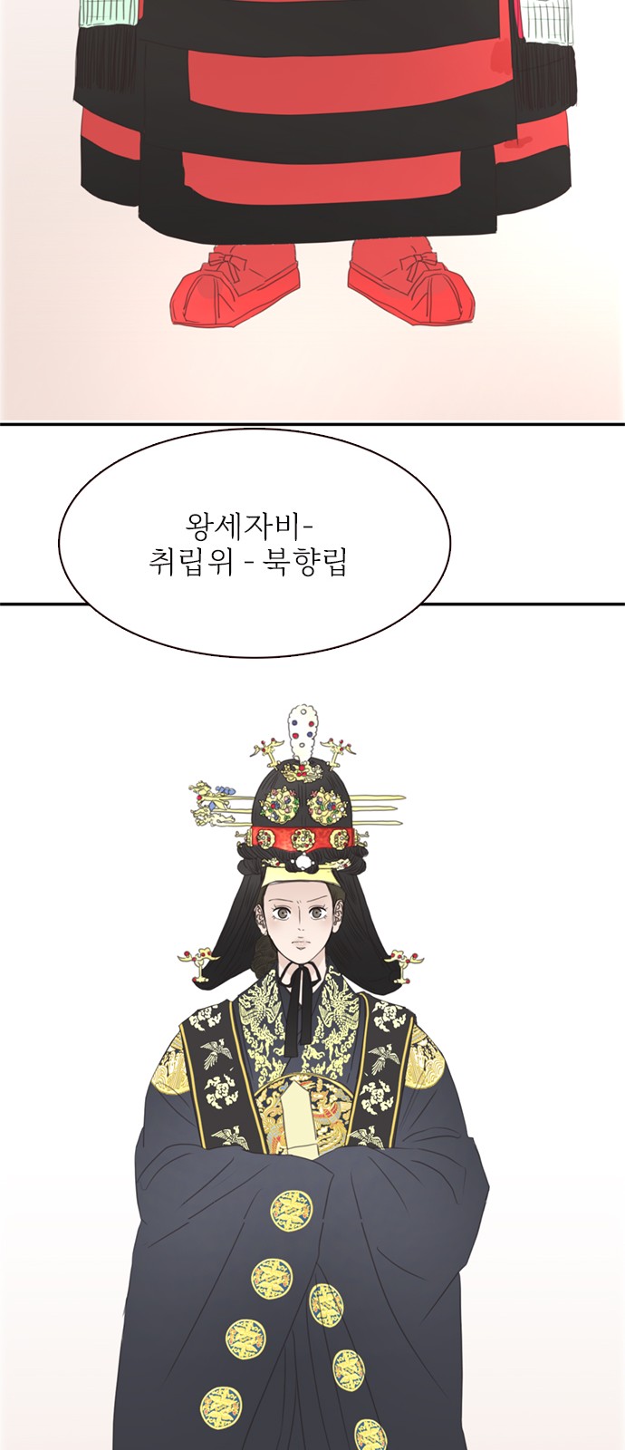38 페이지