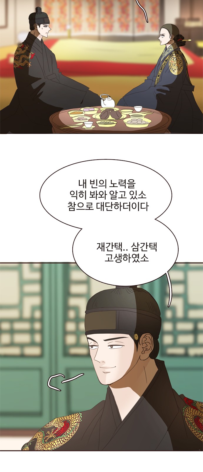 50 페이지