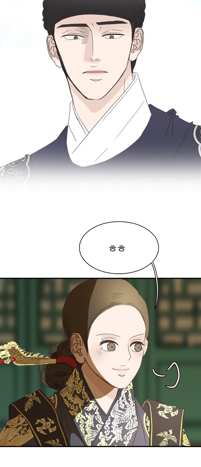 53 페이지