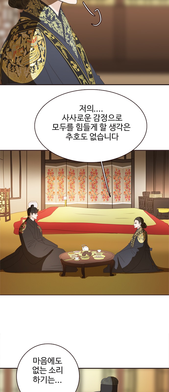 55 페이지